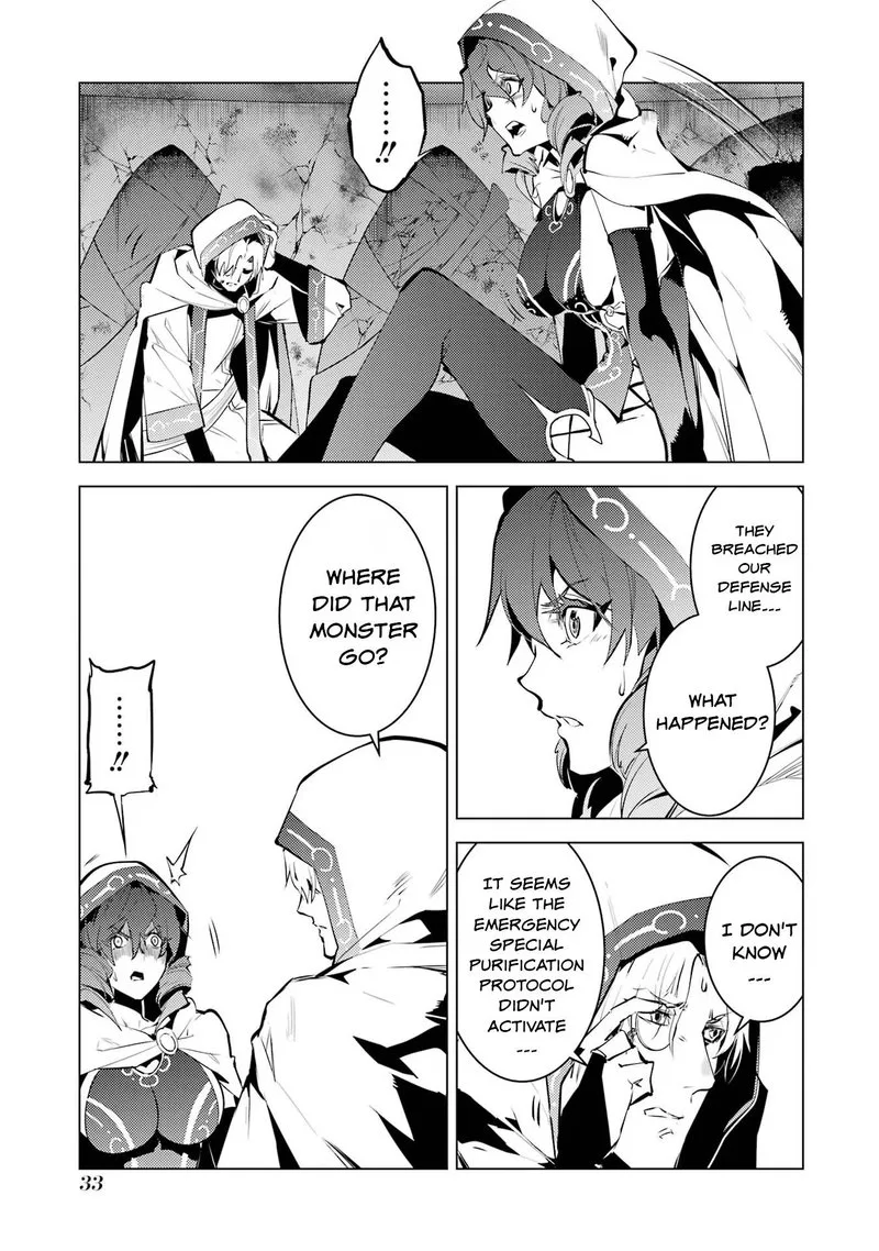 Tensei Kenja no Isekai Raifu ~Daini no Shokugyo wo Ete, Sekai Saikyou ni Narimashita~ Chapter 52.2 page 5