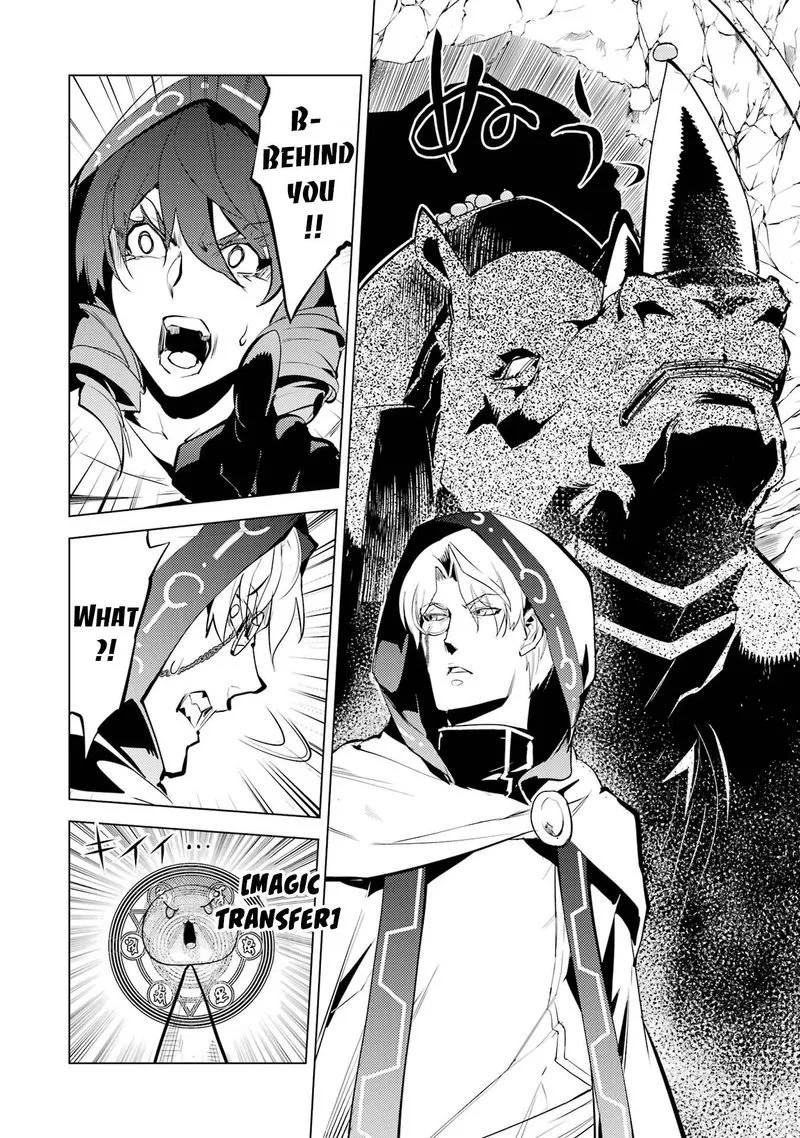 Tensei Kenja no Isekai Raifu ~Daini no Shokugyo wo Ete, Sekai Saikyou ni Narimashita~ Chapter 52.2 page 6