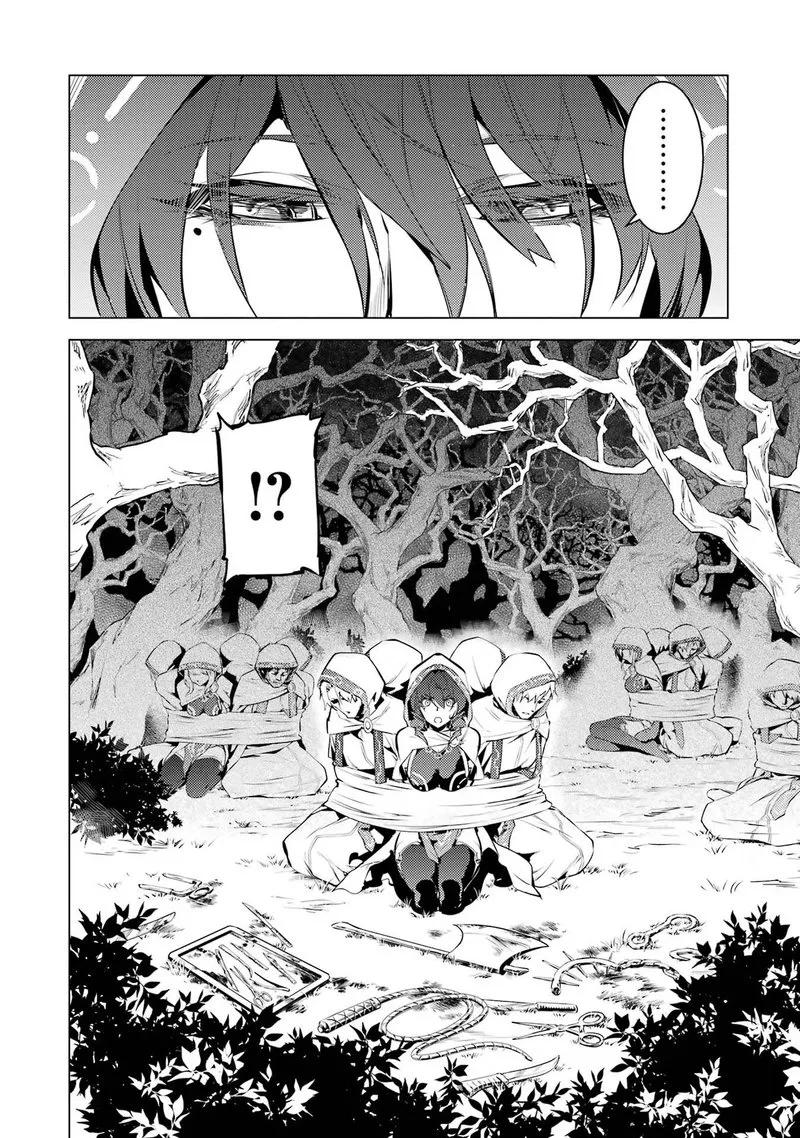 Tensei Kenja no Isekai Raifu ~Daini no Shokugyo wo Ete, Sekai Saikyou ni Narimashita~ Chapter 52.2 page 24