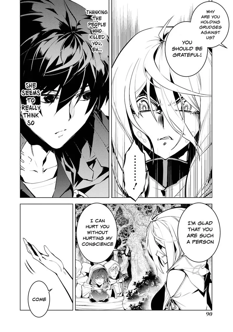 Tensei Kenja no Isekai Raifu ~Daini no Shokugyo wo Ete, Sekai Saikyou ni Narimashita~ Chapter 53.2 page 1