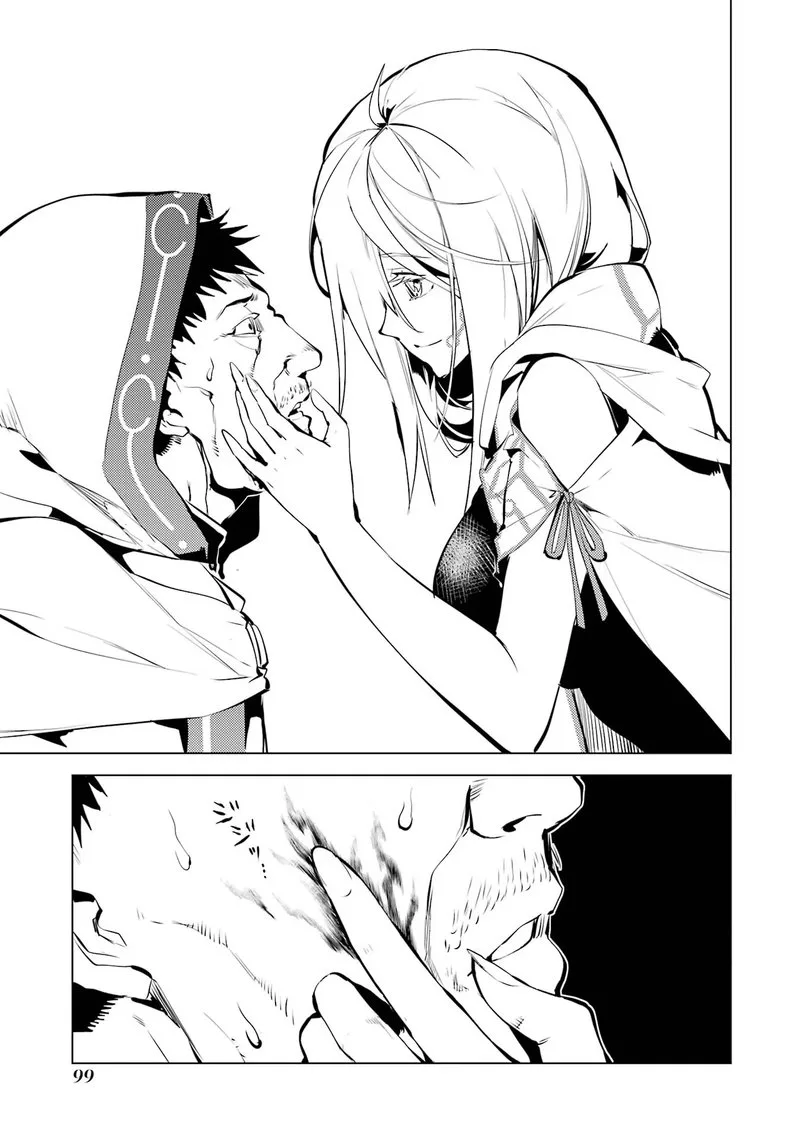 Tensei Kenja no Isekai Raifu ~Daini no Shokugyo wo Ete, Sekai Saikyou ni Narimashita~ Chapter 53.2 page 10