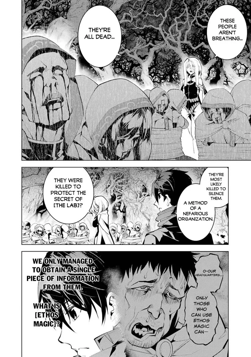Tensei Kenja no Isekai Raifu ~Daini no Shokugyo wo Ete, Sekai Saikyou ni Narimashita~ Chapter 54.1 page 2