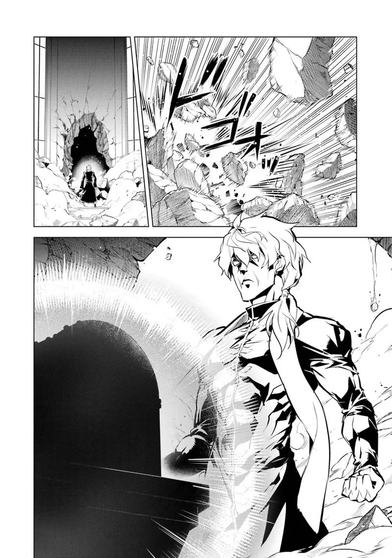 Tensei Kenja no Isekai Raifu ~Daini no Shokugyo wo Ete, Sekai Saikyou ni Narimashita~ Chapter 54.1 page 14