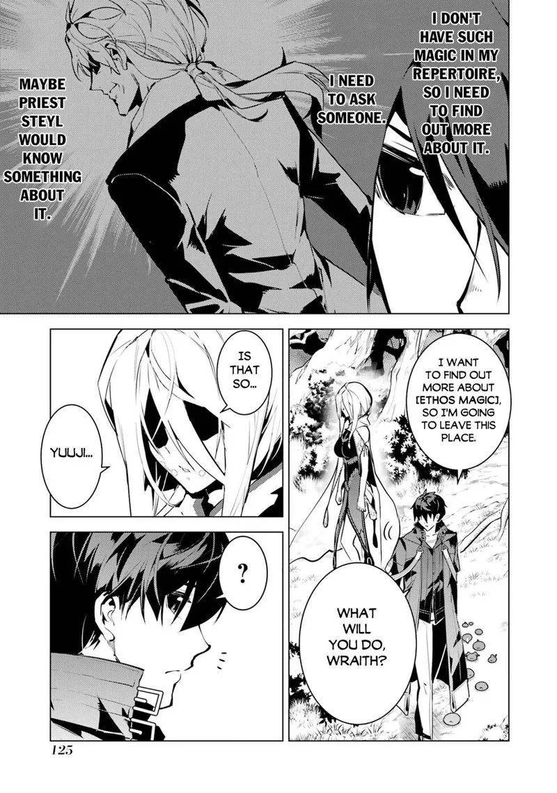Tensei Kenja no Isekai Raifu ~Daini no Shokugyo wo Ete, Sekai Saikyou ni Narimashita~ Chapter 54.1 page 3