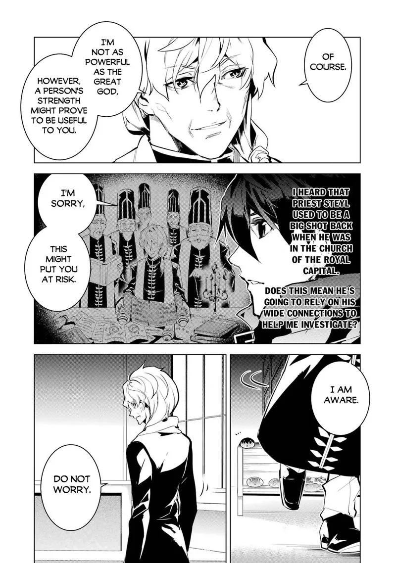 Tensei Kenja no Isekai Raifu ~Daini no Shokugyo wo Ete, Sekai Saikyou ni Narimashita~ Chapter 54.1 page 10