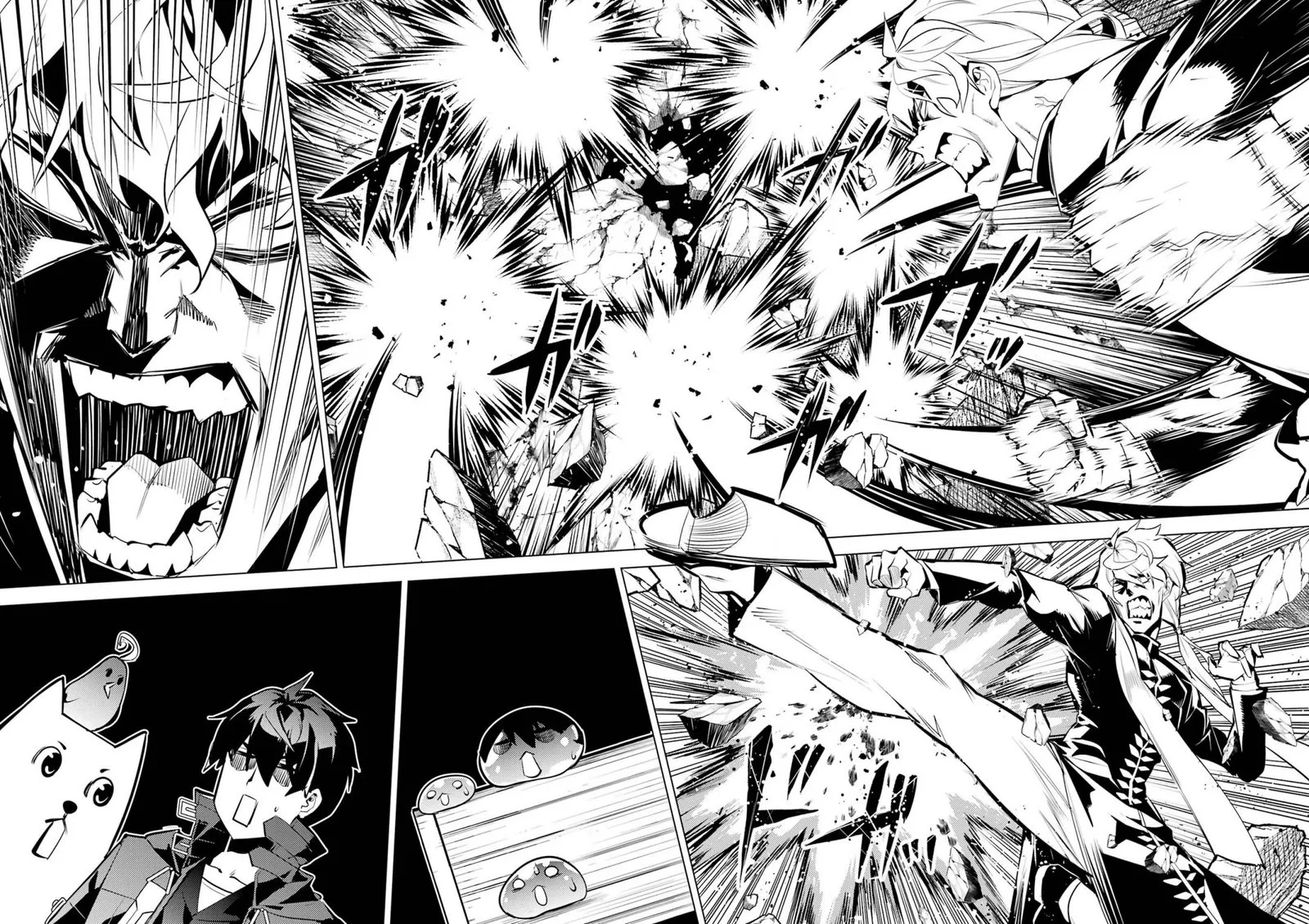 Tensei Kenja no Isekai Raifu ~Daini no Shokugyo wo Ete, Sekai Saikyou ni Narimashita~ Chapter 54.1 page 13