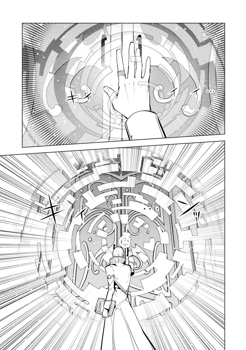 Tensei Kenja no Isekai Raifu ~Daini no Shokugyo wo Ete, Sekai Saikyou ni Narimashita~ Chapter 54.2 page 17