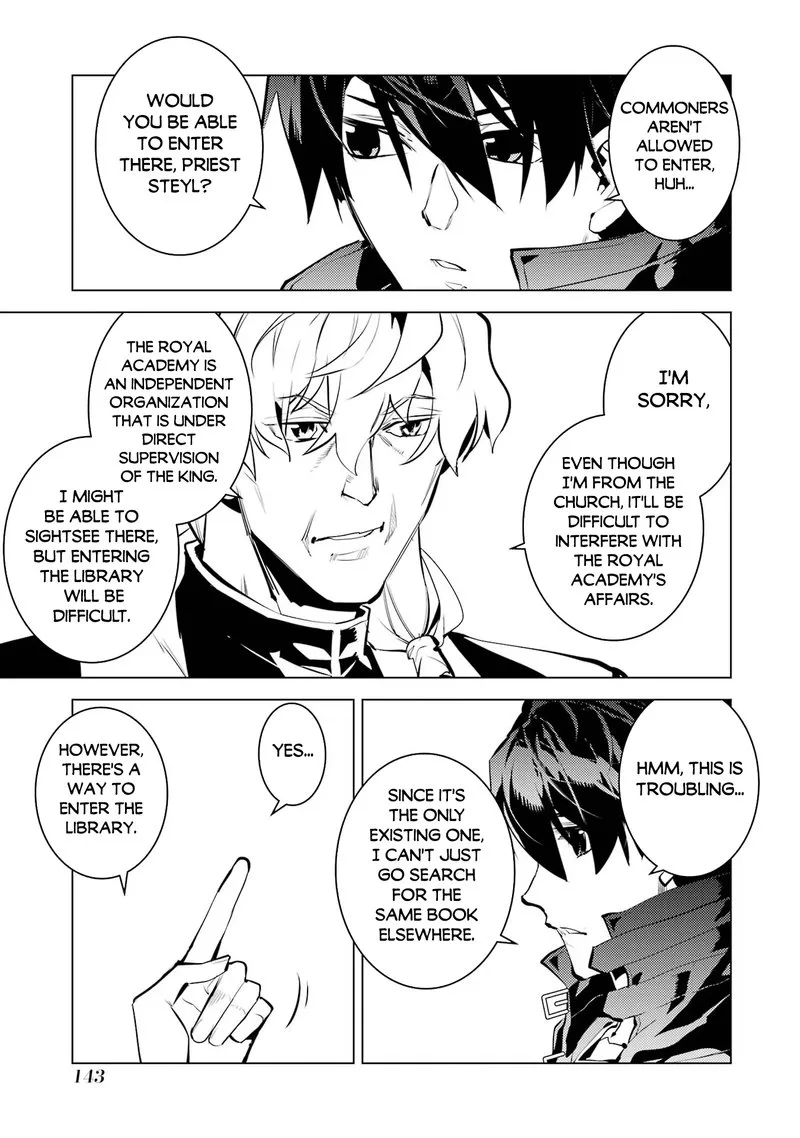 Tensei Kenja no Isekai Raifu ~Daini no Shokugyo wo Ete, Sekai Saikyou ni Narimashita~ Chapter 54.2 page 1