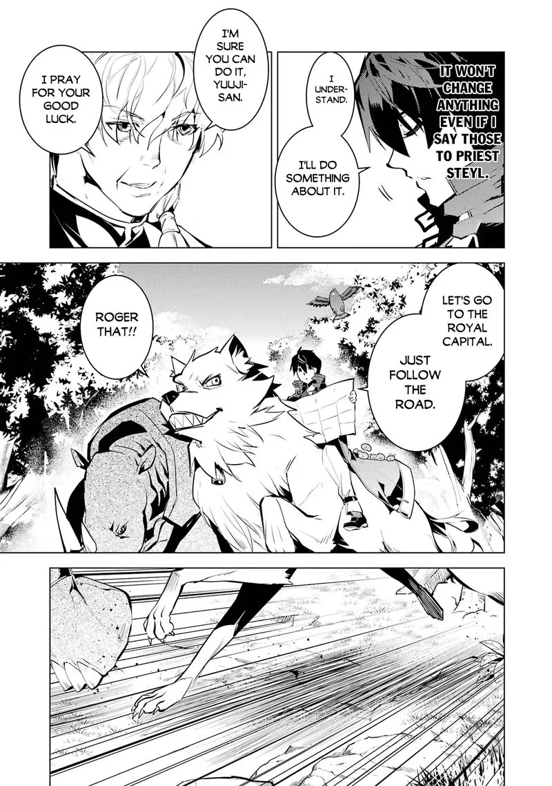 Tensei Kenja no Isekai Raifu ~Daini no Shokugyo wo Ete, Sekai Saikyou ni Narimashita~ Chapter 54.2 page 5