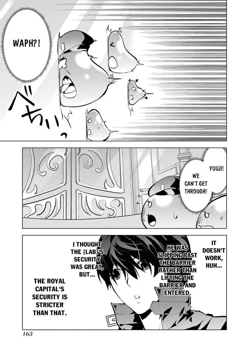 Tensei Kenja no Isekai Raifu ~Daini no Shokugyo wo Ete, Sekai Saikyou ni Narimashita~ Chapter 54.3 page 1