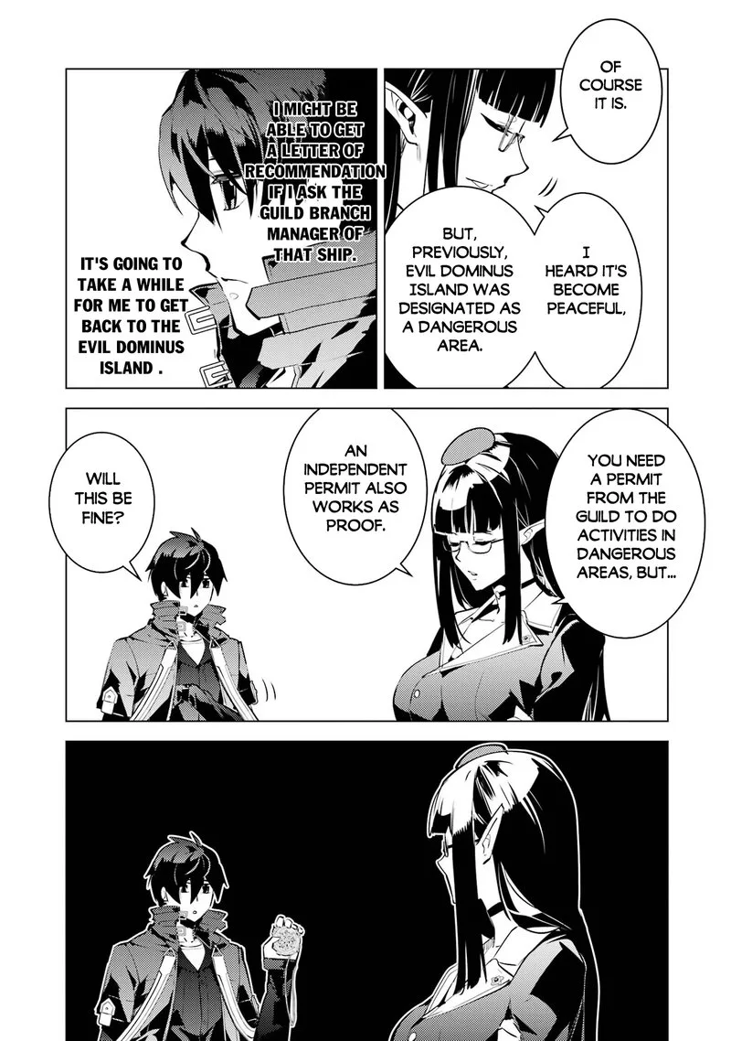 Tensei Kenja no Isekai Raifu ~Daini no Shokugyo wo Ete, Sekai Saikyou ni Narimashita~ Chapter 54.3 page 11