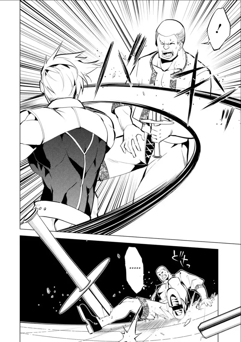 Tensei Kenja no Isekai Raifu ~Daini no Shokugyo wo Ete, Sekai Saikyou ni Narimashita~ Chapter 55.1 page 15
