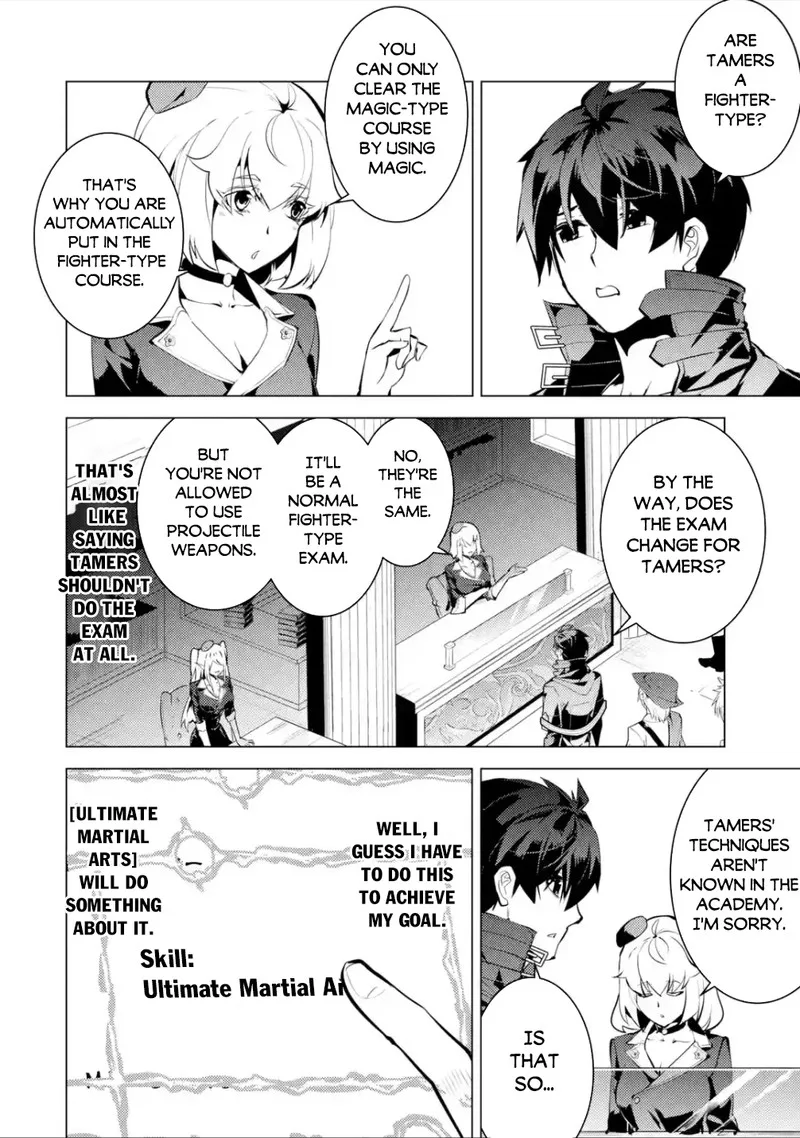 Tensei Kenja no Isekai Raifu ~Daini no Shokugyo wo Ete, Sekai Saikyou ni Narimashita~ Chapter 55.1 page 4