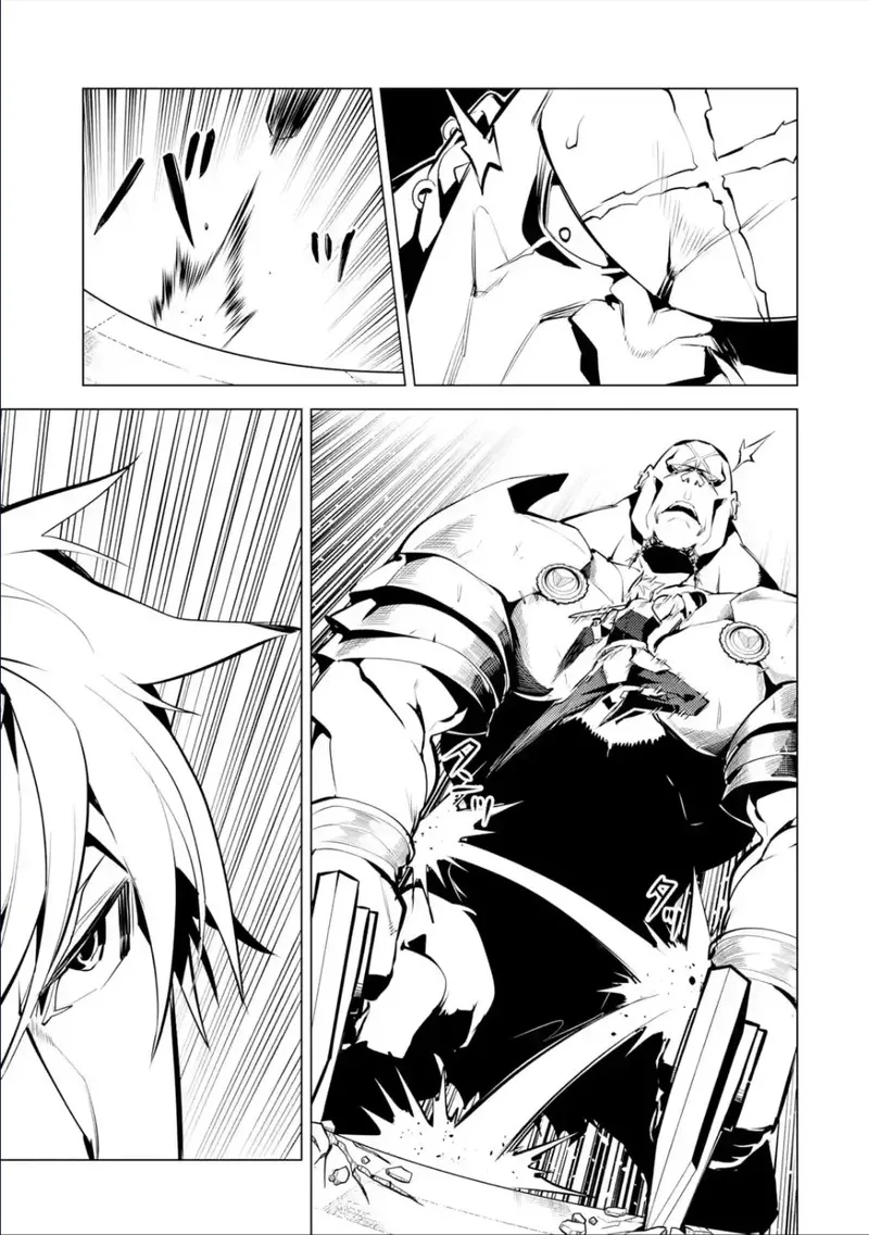 Tensei Kenja no Isekai Raifu ~Daini no Shokugyo wo Ete, Sekai Saikyou ni Narimashita~ Chapter 55.2 page 5