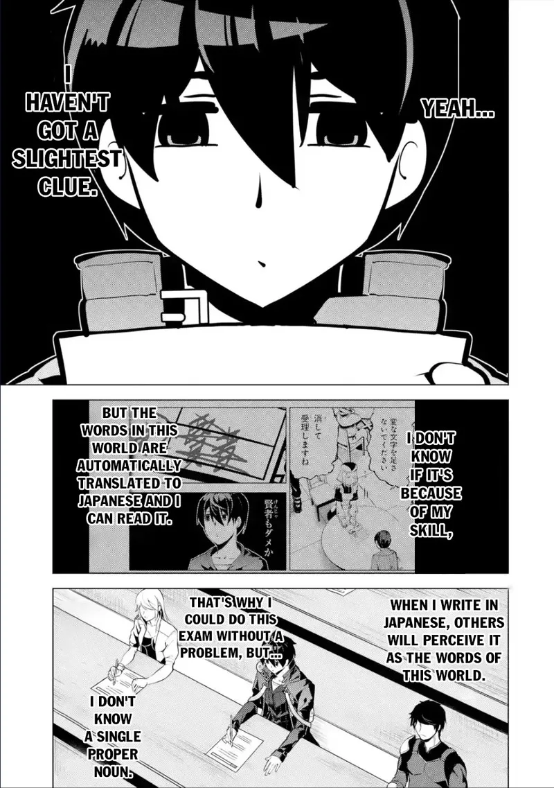 Tensei Kenja no Isekai Raifu ~Daini no Shokugyo wo Ete, Sekai Saikyou ni Narimashita~ Chapter 56.1 page 15