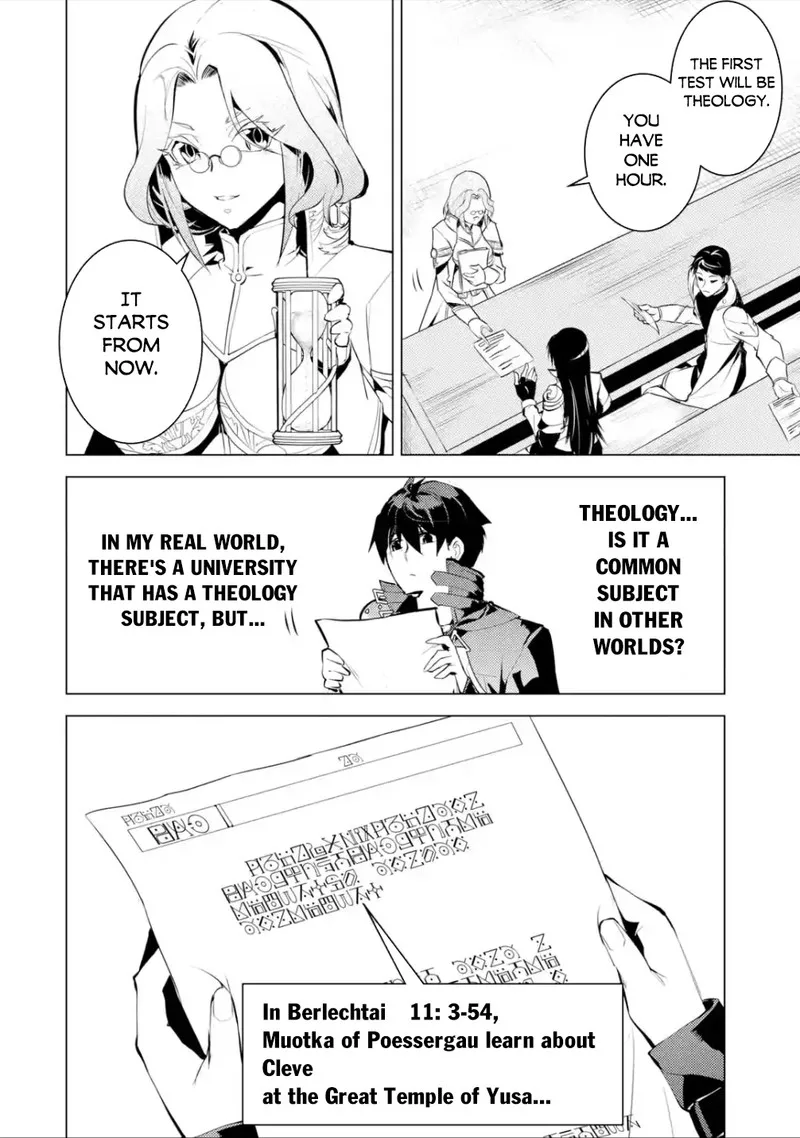 Tensei Kenja no Isekai Raifu ~Daini no Shokugyo wo Ete, Sekai Saikyou ni Narimashita~ Chapter 56.1 page 14