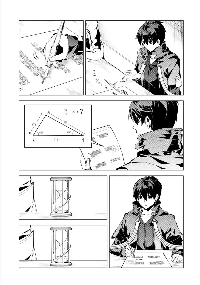 Tensei Kenja no Isekai Raifu ~Daini no Shokugyo wo Ete, Sekai Saikyou ni Narimashita~ Chapter 56.2 page 10
