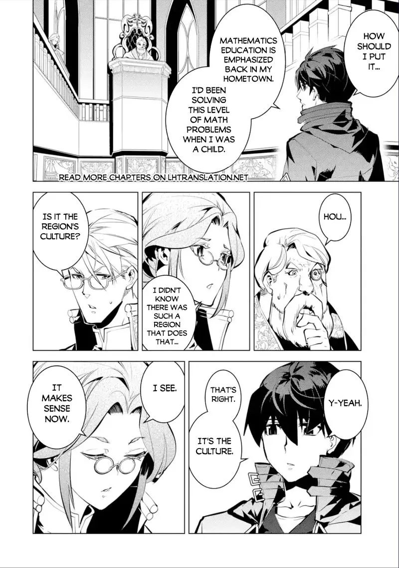 Tensei Kenja no Isekai Raifu ~Daini no Shokugyo wo Ete, Sekai Saikyou ni Narimashita~ Chapter 56.3 page 10