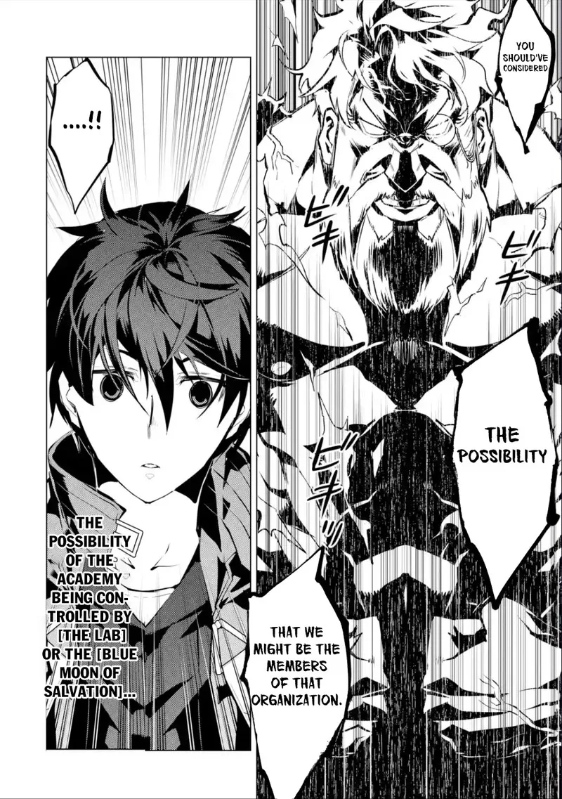Tensei Kenja no Isekai Raifu ~Daini no Shokugyo wo Ete, Sekai Saikyou ni Narimashita~ Chapter 57.1 page 11