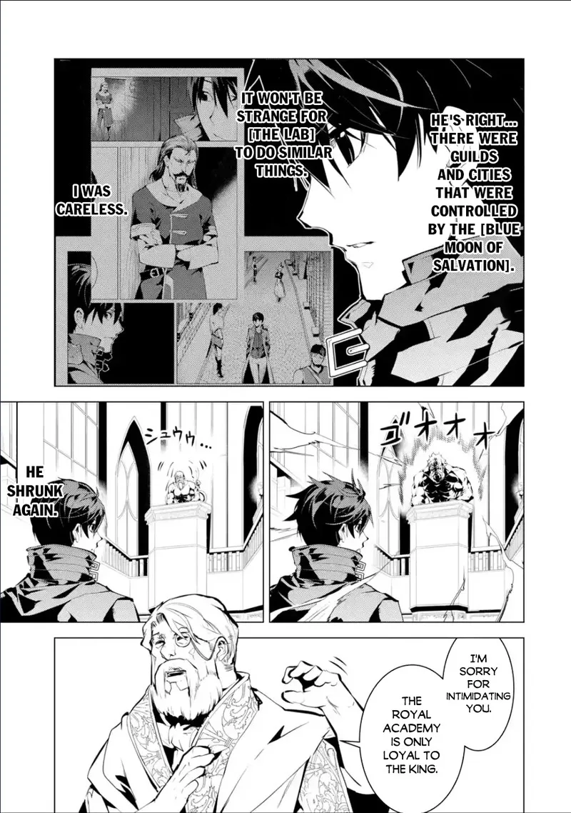 Tensei Kenja no Isekai Raifu ~Daini no Shokugyo wo Ete, Sekai Saikyou ni Narimashita~ Chapter 57.1 page 12