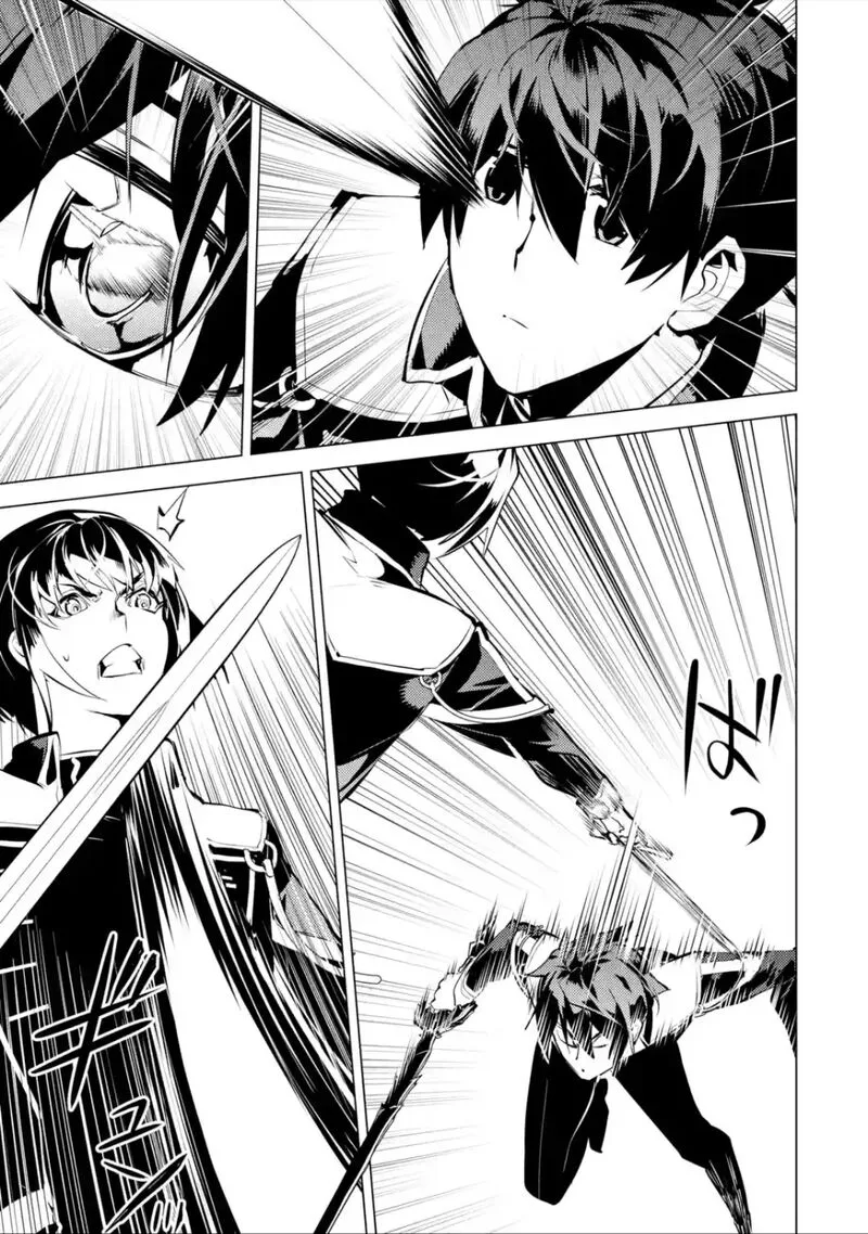 Tensei Kenja no Isekai Raifu ~Daini no Shokugyo wo Ete, Sekai Saikyou ni Narimashita~ Chapter 57.2 page 15