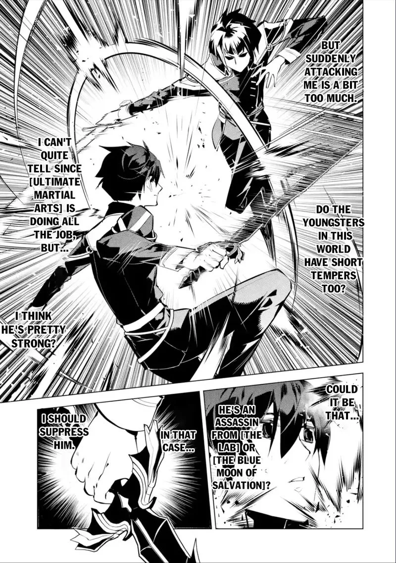 Tensei Kenja no Isekai Raifu ~Daini no Shokugyo wo Ete, Sekai Saikyou ni Narimashita~ Chapter 57.2 page 13