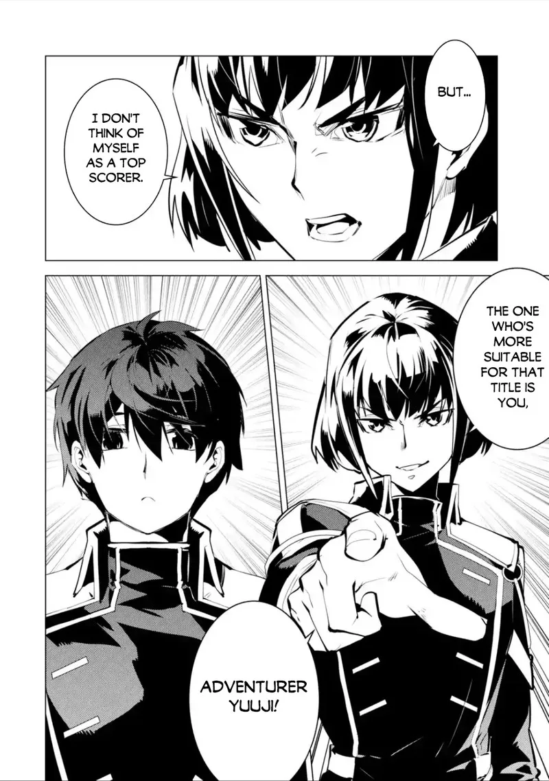 Tensei Kenja no Isekai Raifu ~Daini no Shokugyo wo Ete, Sekai Saikyou ni Narimashita~ Chapter 57.3 page 2