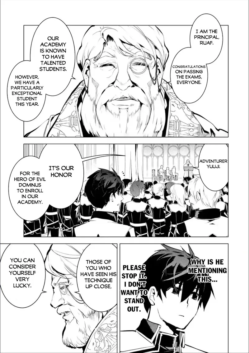 Tensei Kenja no Isekai Raifu ~Daini no Shokugyo wo Ete, Sekai Saikyou ni Narimashita~ Chapter 57.3 page 5