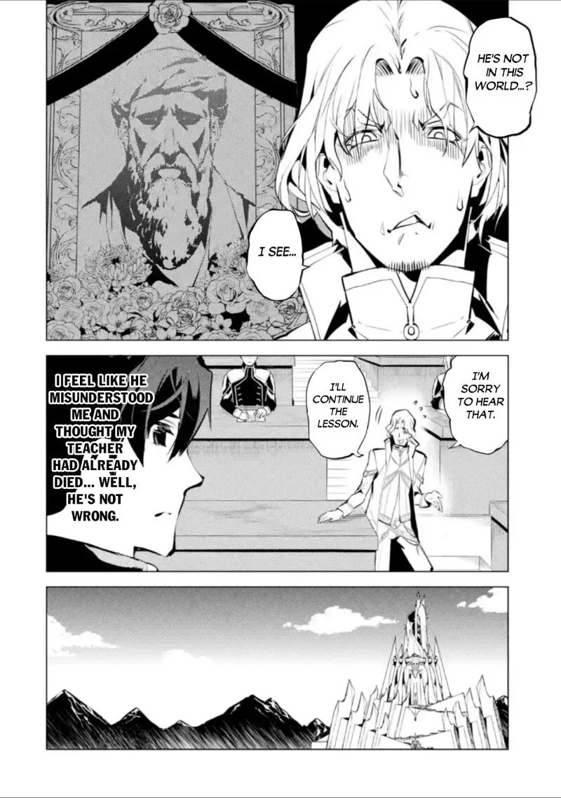 Tensei Kenja no Isekai Raifu ~Daini no Shokugyo wo Ete, Sekai Saikyou ni Narimashita~ Chapter 58.3 page 18
