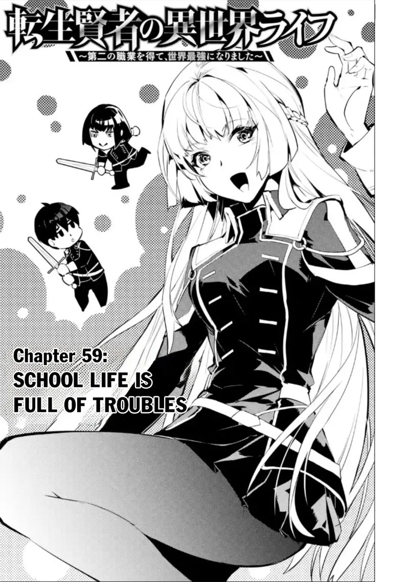 Tensei Kenja no Isekai Raifu ~Daini no Shokugyo wo Ete, Sekai Saikyou ni Narimashita~ Chapter 59.1 page 1