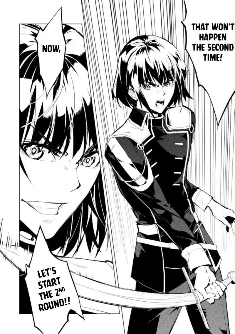 Tensei Kenja no Isekai Raifu ~Daini no Shokugyo wo Ete, Sekai Saikyou ni Narimashita~ Chapter 59.2 page 7