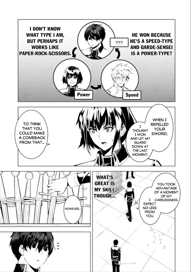Tensei Kenja no Isekai Raifu ~Daini no Shokugyo wo Ete, Sekai Saikyou ni Narimashita~ Chapter 59.2 page 6