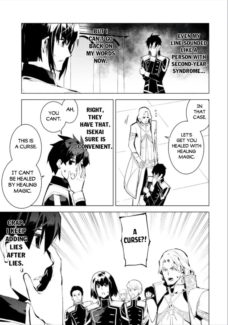 Tensei Kenja no Isekai Raifu ~Daini no Shokugyo wo Ete, Sekai Saikyou ni Narimashita~ Chapter 59.3 page 7