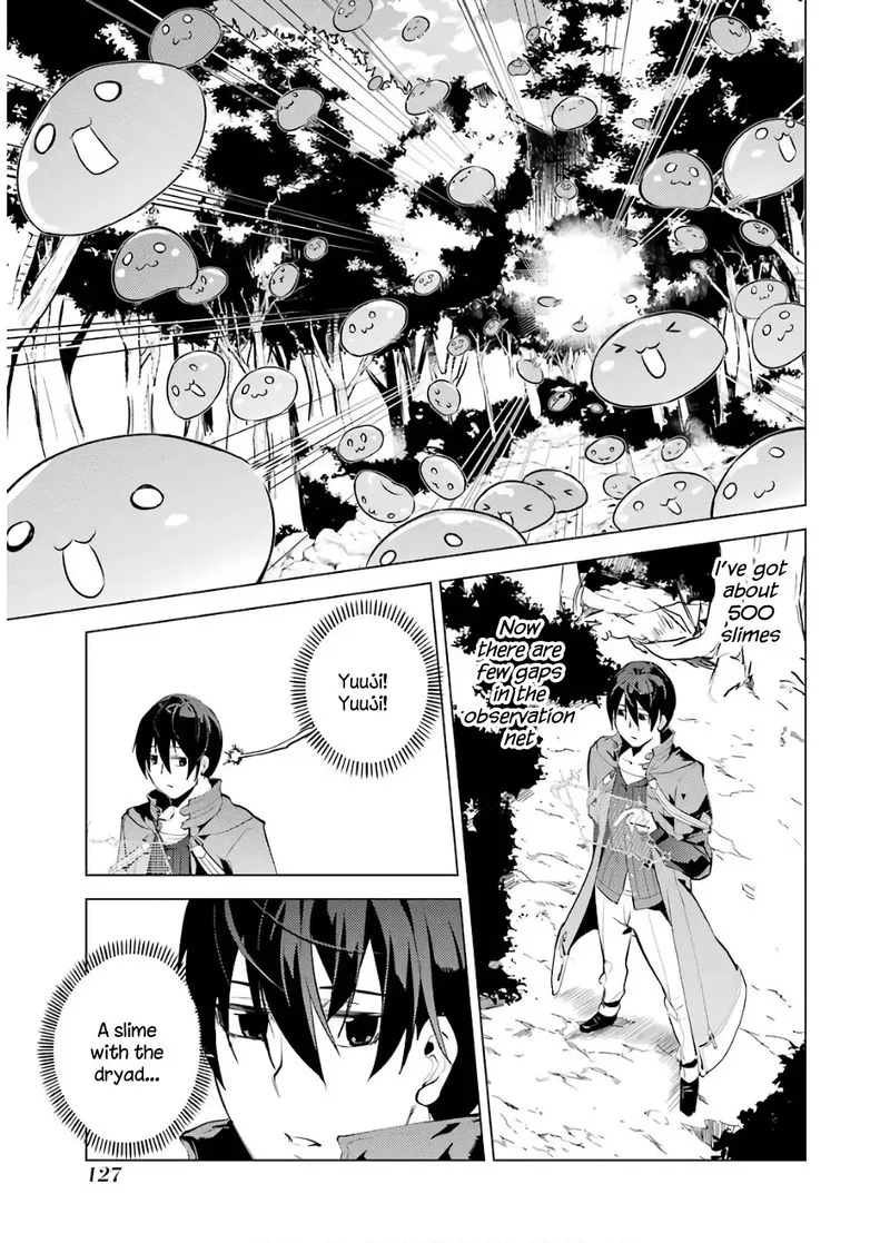 Tensei Kenja no Isekai Raifu ~Daini no Shokugyo wo Ete, Sekai Saikyou ni Narimashita~ Chapter 6 page 15