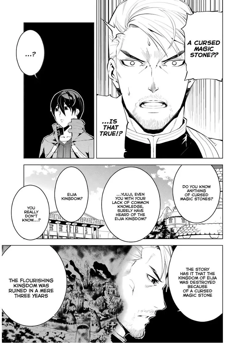 Tensei Kenja no Isekai Raifu ~Daini no Shokugyo wo Ete, Sekai Saikyou ni Narimashita~ Chapter 6 page 3