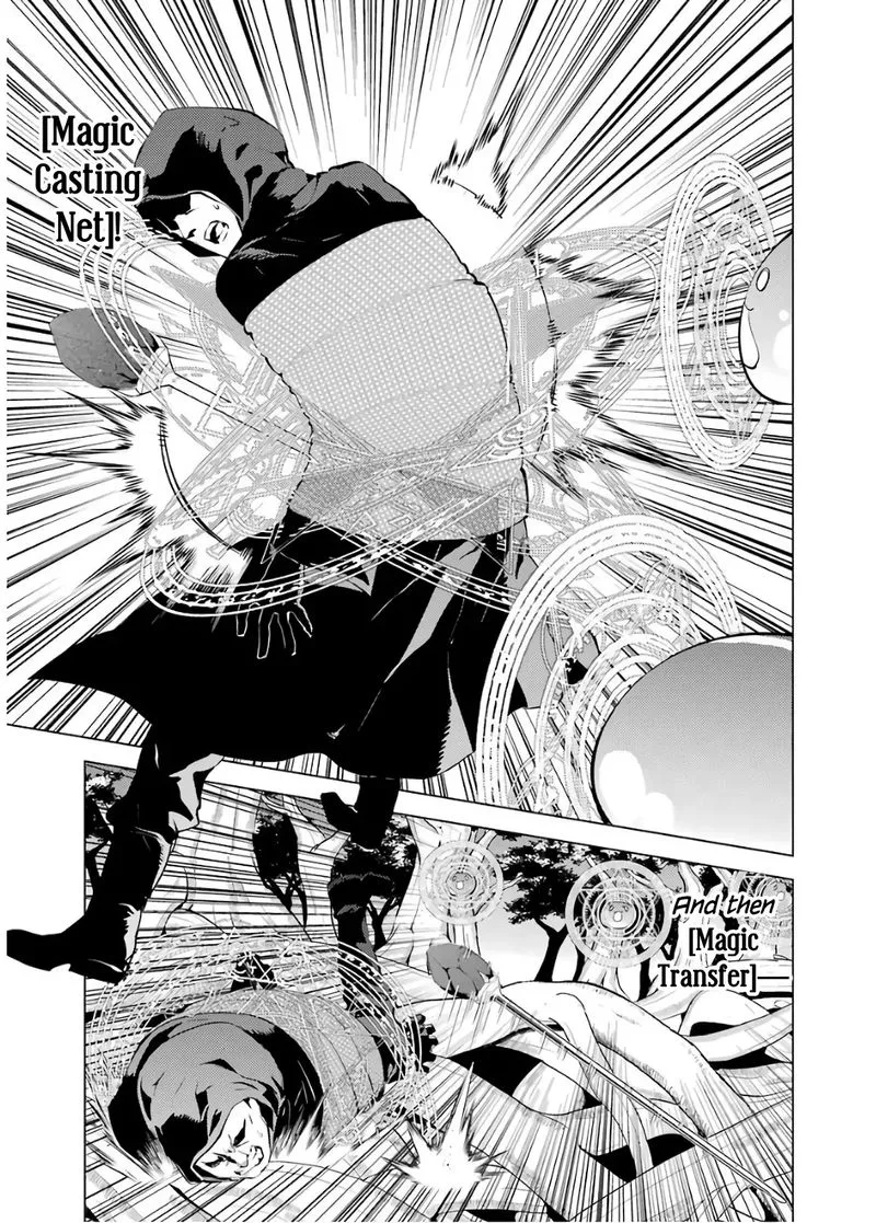 Tensei Kenja no Isekai Raifu ~Daini no Shokugyo wo Ete, Sekai Saikyou ni Narimashita~ Chapter 6 page 19