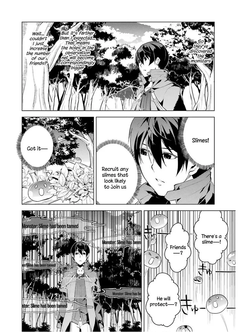 Tensei Kenja no Isekai Raifu ~Daini no Shokugyo wo Ete, Sekai Saikyou ni Narimashita~ Chapter 6 page 14