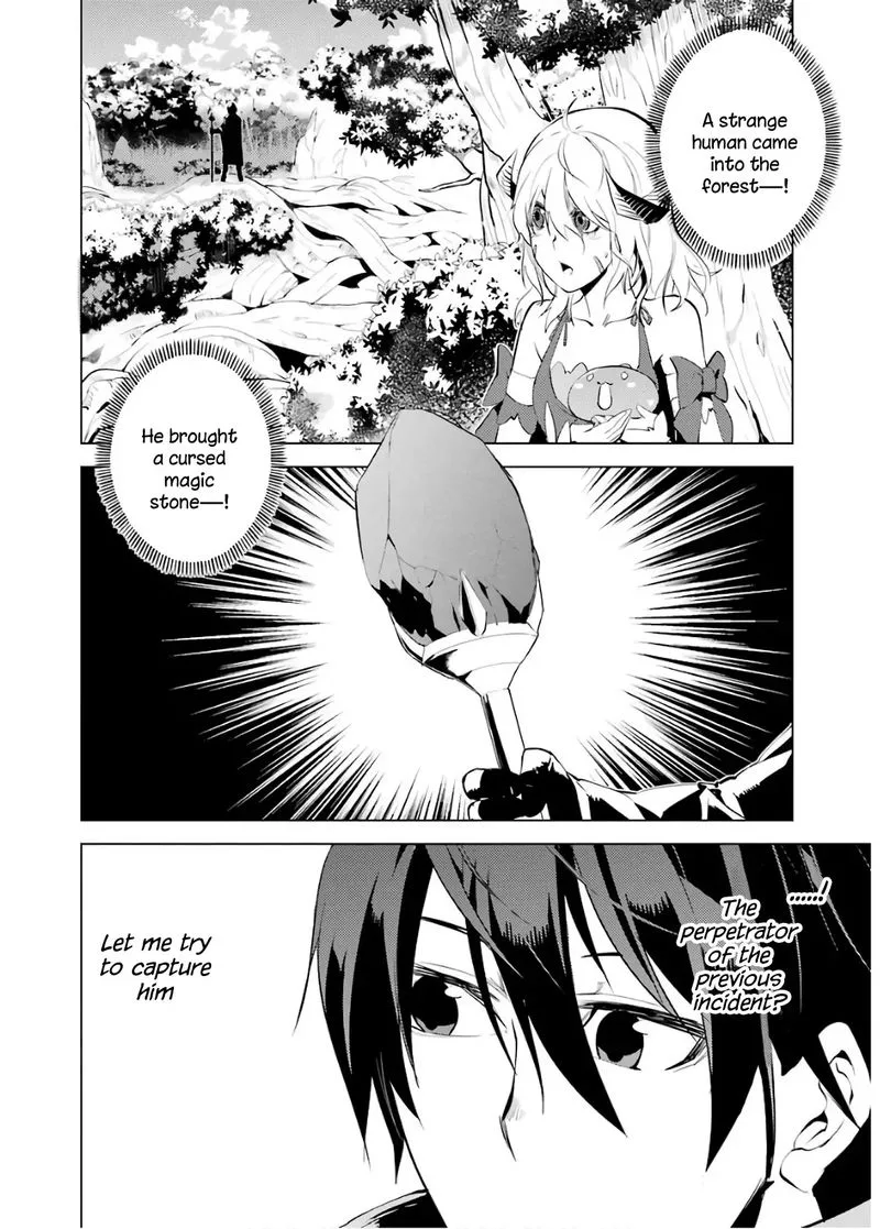 Tensei Kenja no Isekai Raifu ~Daini no Shokugyo wo Ete, Sekai Saikyou ni Narimashita~ Chapter 6 page 16
