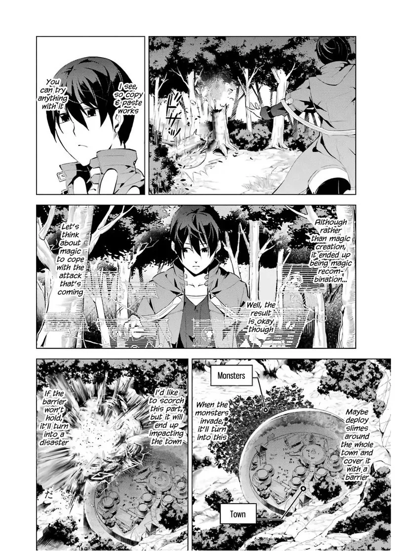 Tensei Kenja no Isekai Raifu ~Daini no Shokugyo wo Ete, Sekai Saikyou ni Narimashita~ Chapter 6 page 12