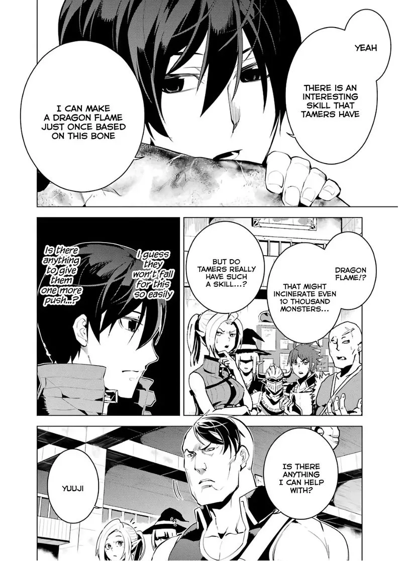 Tensei Kenja no Isekai Raifu ~Daini no Shokugyo wo Ete, Sekai Saikyou ni Narimashita~ Chapter 6 page 40