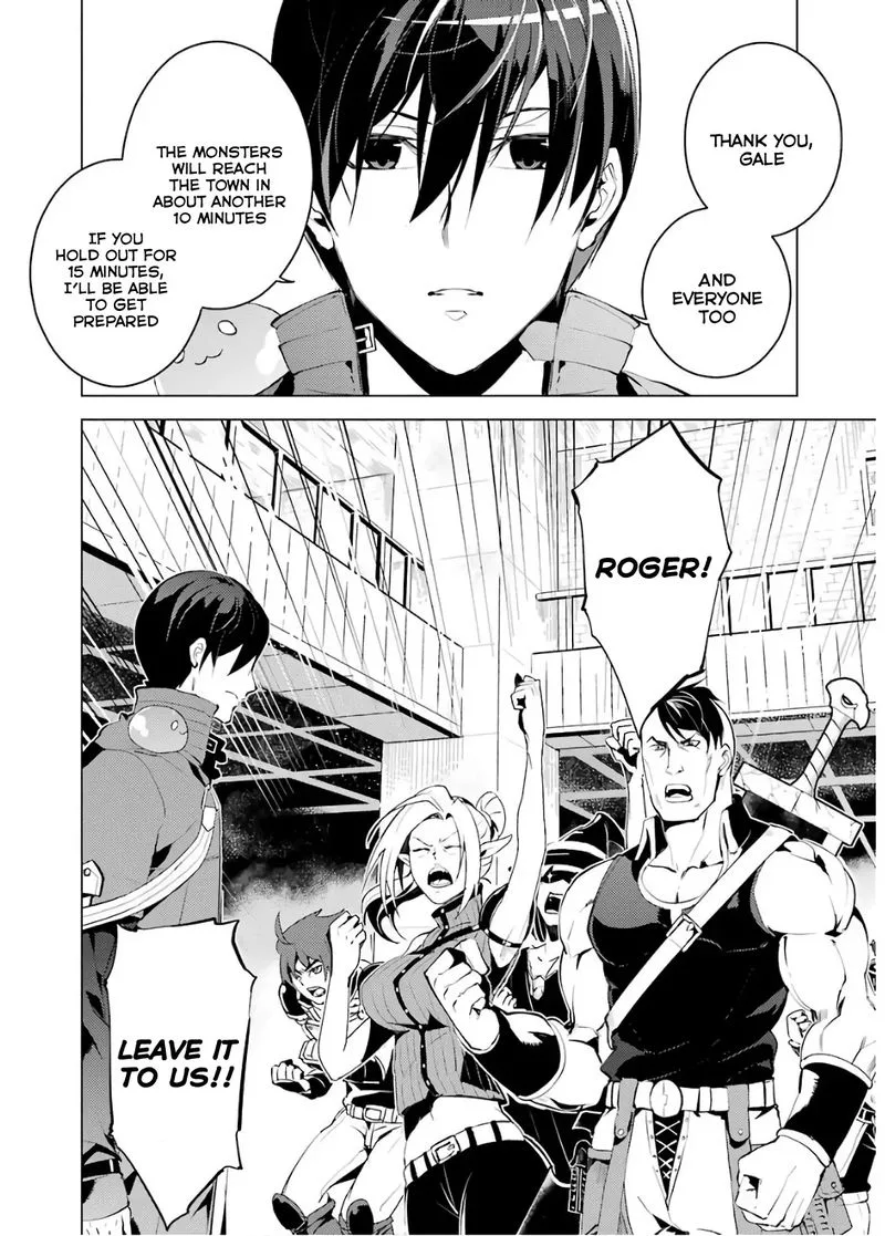 Tensei Kenja no Isekai Raifu ~Daini no Shokugyo wo Ete, Sekai Saikyou ni Narimashita~ Chapter 6 page 42
