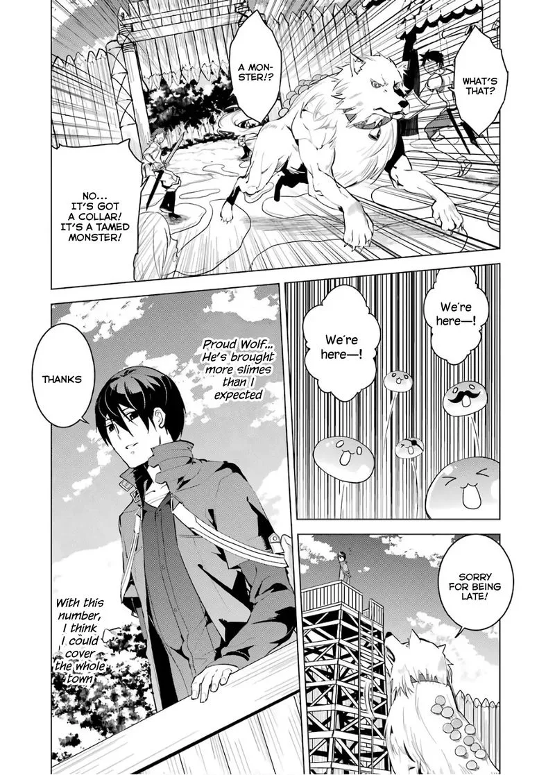 Tensei Kenja no Isekai Raifu ~Daini no Shokugyo wo Ete, Sekai Saikyou ni Narimashita~ Chapter 6 page 44