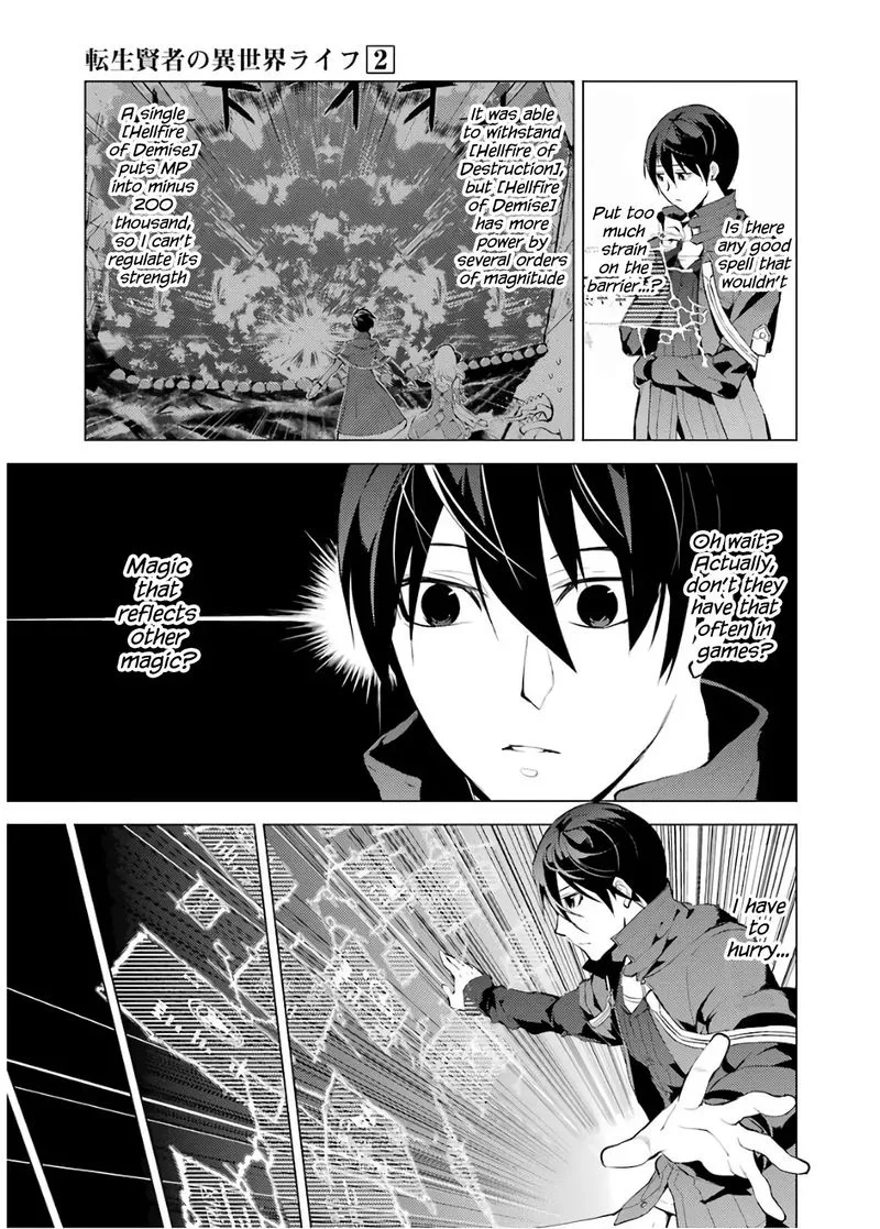 Tensei Kenja no Isekai Raifu ~Daini no Shokugyo wo Ete, Sekai Saikyou ni Narimashita~ Chapter 6 page 49