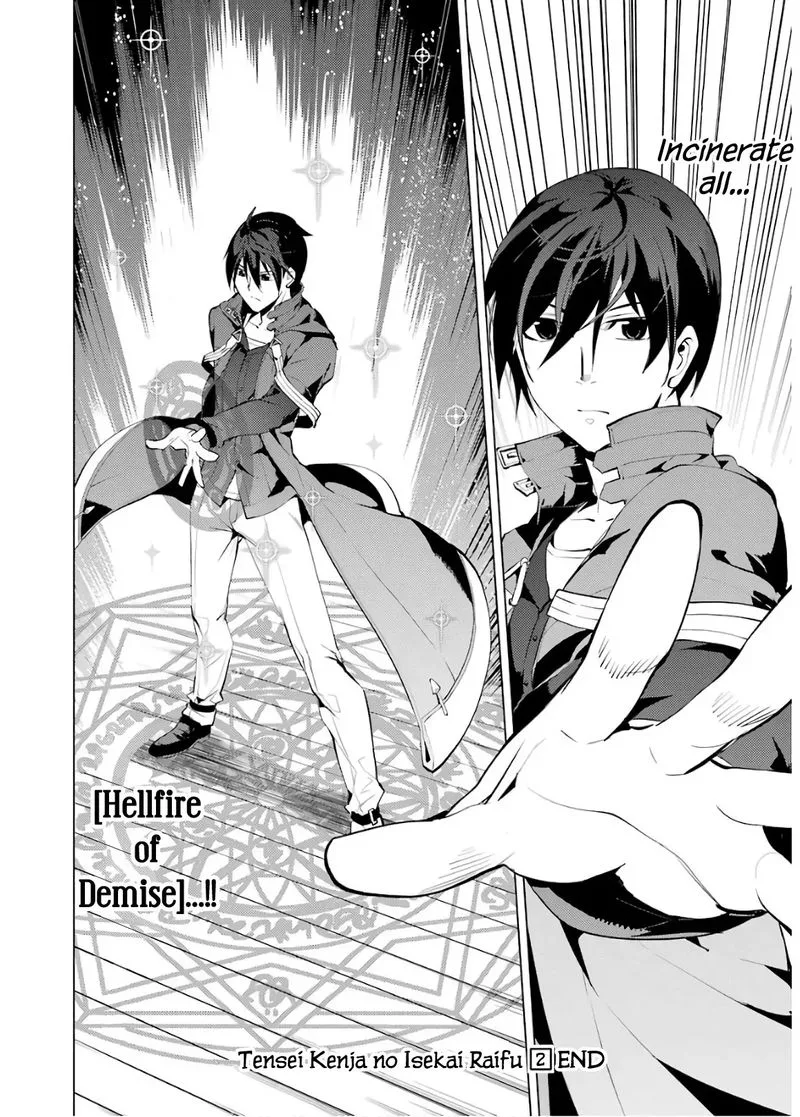Tensei Kenja no Isekai Raifu ~Daini no Shokugyo wo Ete, Sekai Saikyou ni Narimashita~ Chapter 6 page 57