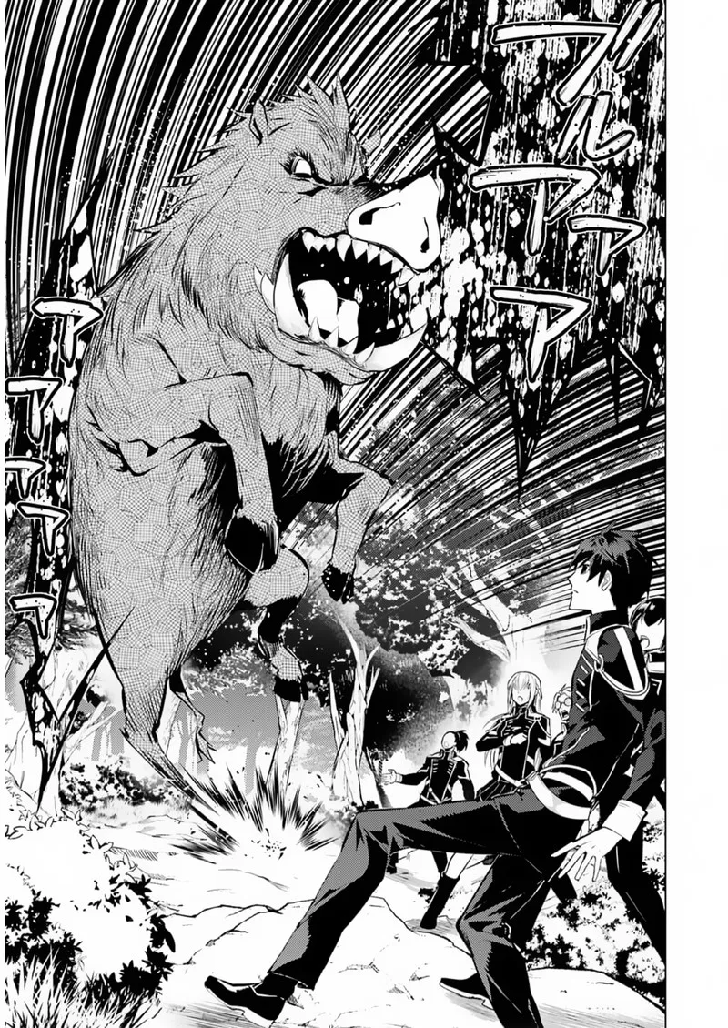 Tensei Kenja no Isekai Raifu ~Daini no Shokugyo wo Ete, Sekai Saikyou ni Narimashita~ Chapter 61 page 39
