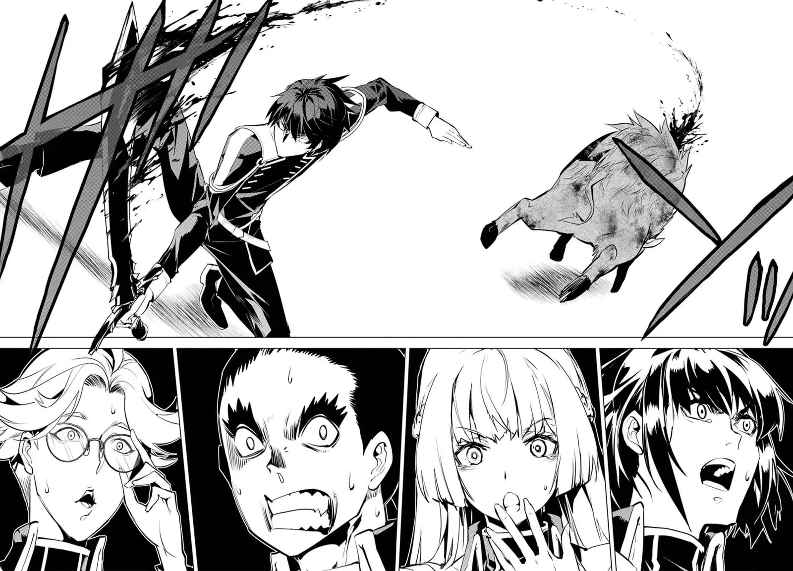 Tensei Kenja no Isekai Raifu ~Daini no Shokugyo wo Ete, Sekai Saikyou ni Narimashita~ Chapter 61 page 47