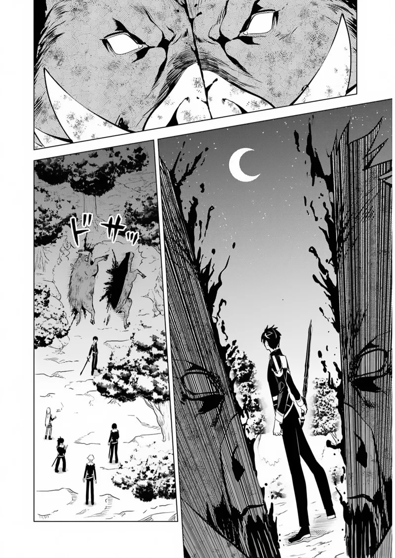Tensei Kenja no Isekai Raifu ~Daini no Shokugyo wo Ete, Sekai Saikyou ni Narimashita~ Chapter 61 page 48