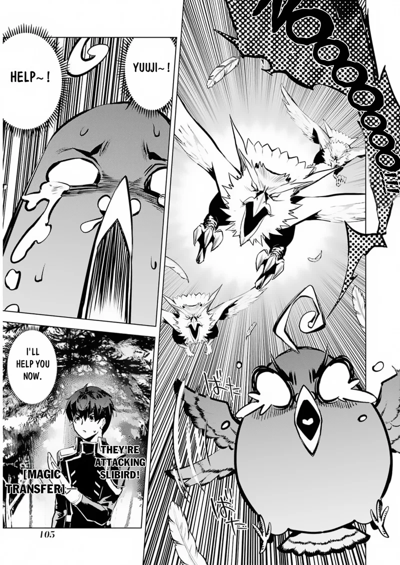 Tensei Kenja no Isekai Raifu ~Daini no Shokugyo wo Ete, Sekai Saikyou ni Narimashita~ Chapter 62.2 page 12