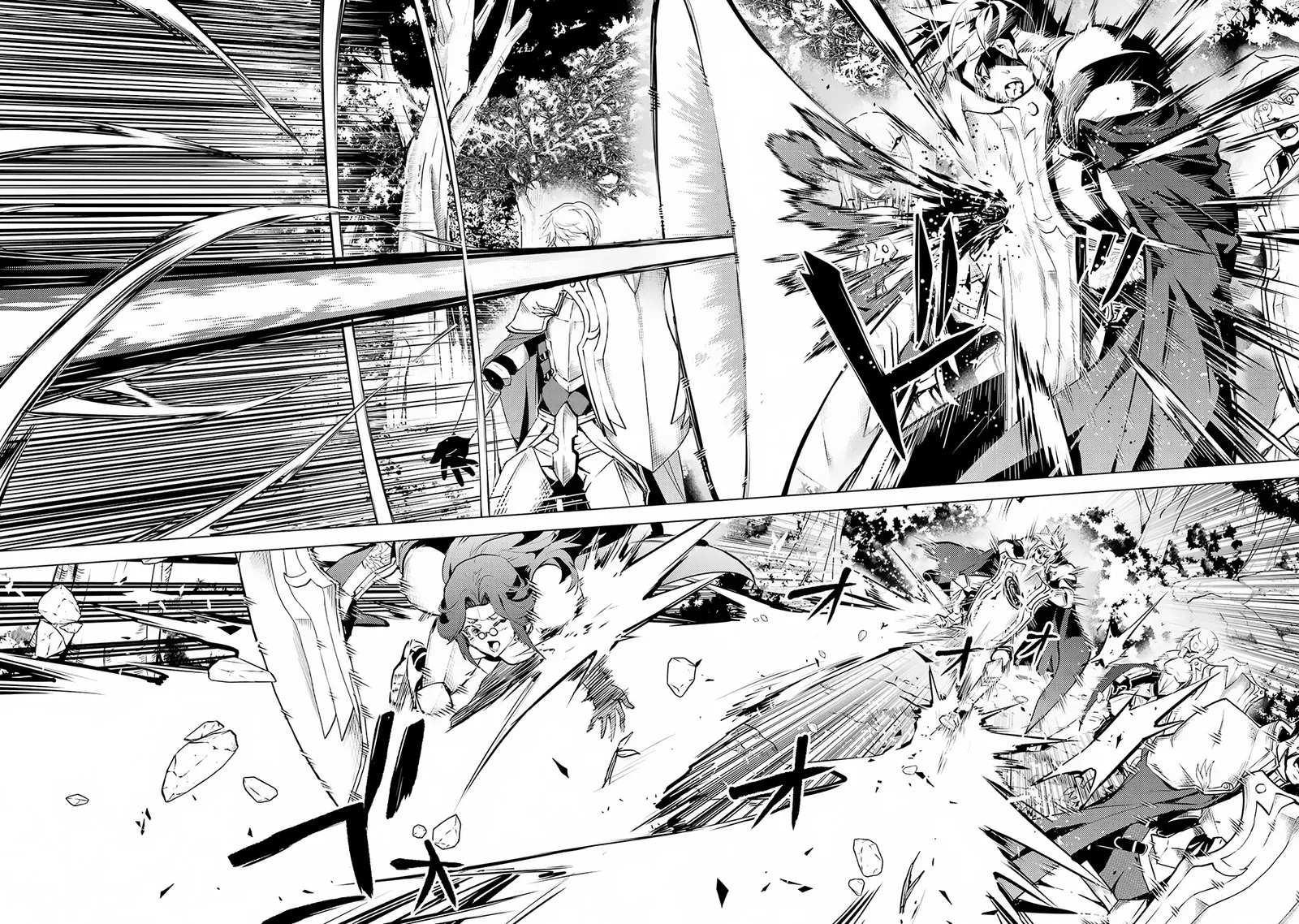 Tensei Kenja no Isekai Raifu ~Daini no Shokugyo wo Ete, Sekai Saikyou ni Narimashita~ Chapter 64.1 page 4