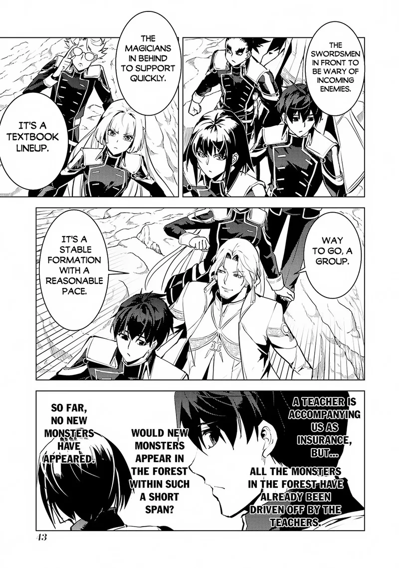 Tensei Kenja no Isekai Raifu ~Daini no Shokugyo wo Ete, Sekai Saikyou ni Narimashita~ Chapter 64.2 page 11